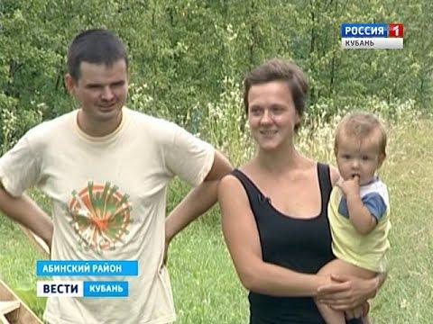 12 Families Founded Family Homestead on the Kuban Region